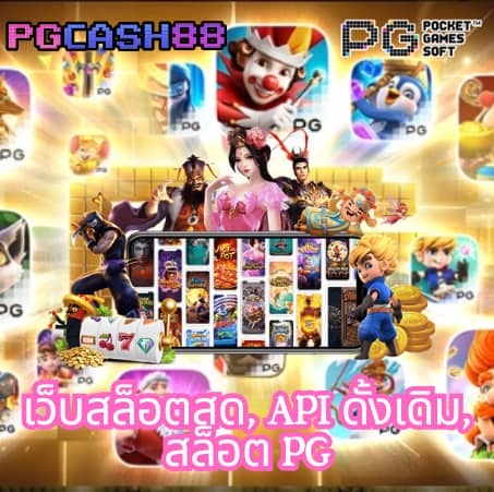 g2g2882